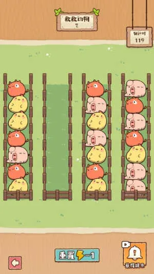 �����е��԰�׿���ֻ���v1.1.0 �ֻ���