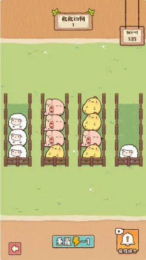 �����е��԰�׿���ֻ���v1.1.0 �ֻ���