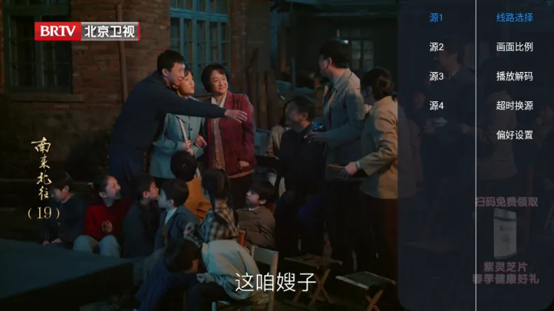 ����TV(TVֱ��������)v1.0.0 ��׿��