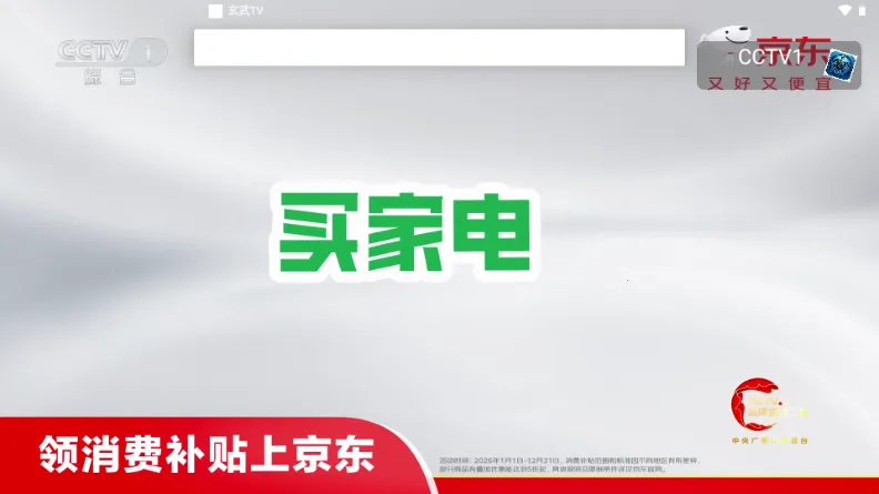 ����TV(TVֱ��������)v1.0.0 ��׿��