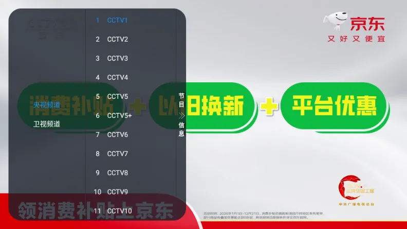 ����TV(TVֱ��������)v1.0.0 ��׿��