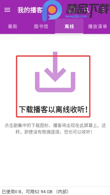 ���ʹ�ʦ��׿���ֻ���v2.3.1-beta1 �ٷ�����