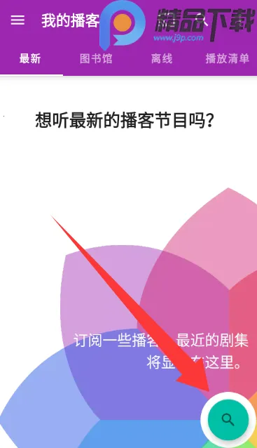 ���ʹ�ʦ��׿���ֻ���v2.3.1-beta1 �ٷ�����