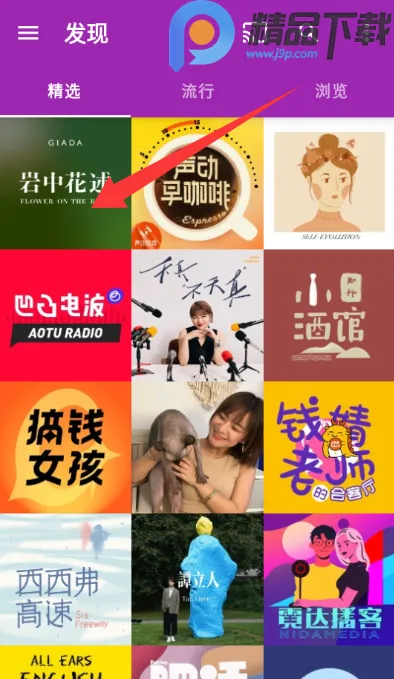 ���ʹ�ʦ��׿���ֻ���v2.3.1-beta1 �ٷ�����