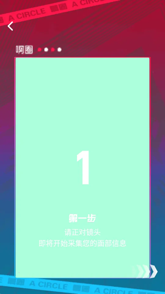 ��ȦAI����(AI�罻ƽ̨)v0.0.84 ��׿��