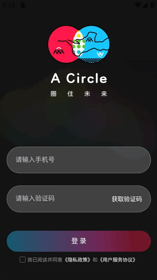 ��ȦAI����(AI�罻ƽ̨)v0.0.84 ��׿��