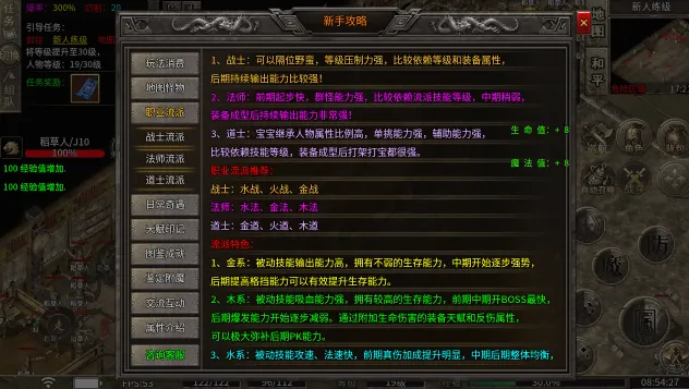 �w����ս(���Ŵ�����Ϸ)v1.0 �ֻ���