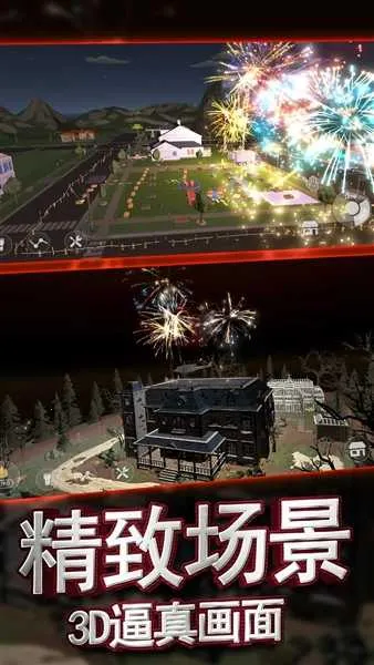 �������ƻ��̻�����ģ����(�̻�����ģ������Ϸ)v1.0.1 �ֻ���