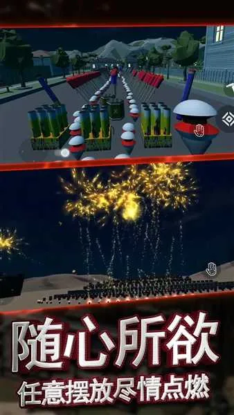 �������ƻ��̻�����ģ����(�̻�����ģ������Ϸ)v1.0.1 �ֻ���