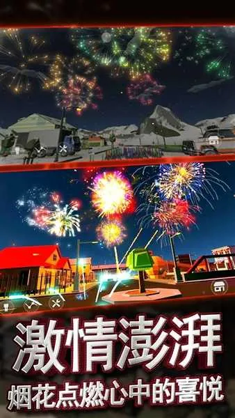 �������ƻ��̻�����ģ����(�̻�����ģ������Ϸ)v1.0.1 �ֻ���