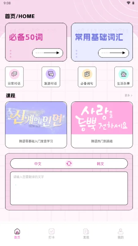 ��������2026���ذ�װv1.0.0 �ٷ�����