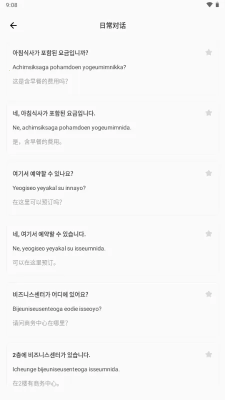 ��������2026���ذ�װv1.0.0 �ٷ�����