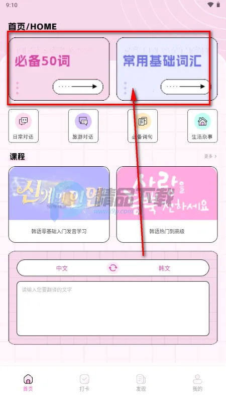 ��������2026���ذ�װ