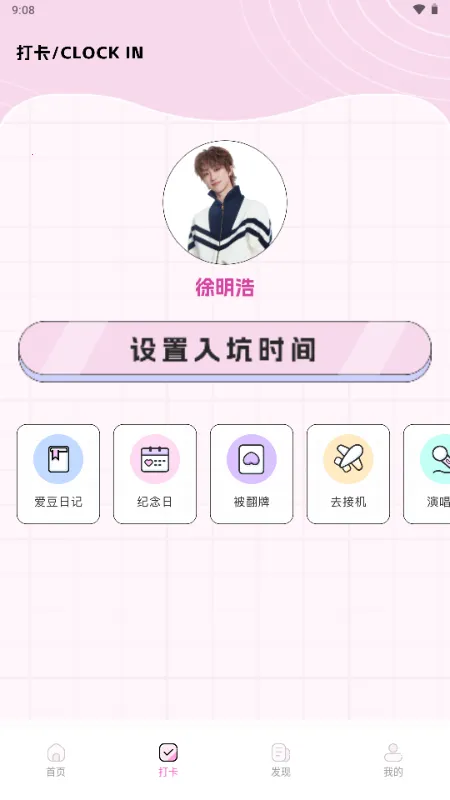 ��������2026���ذ�װv1.0.0 �ٷ�����