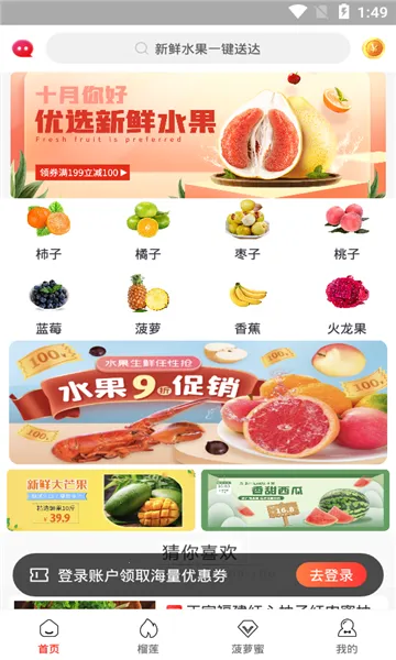 ��ʡ(����ʡǮ����)v1.3.0 �ֻ���