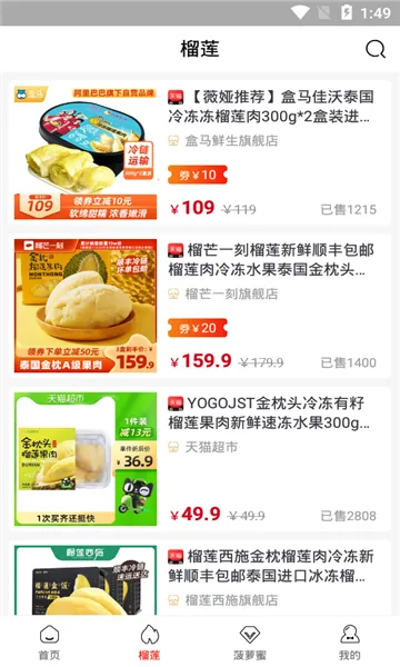 ��ʡ(����ʡǮ����)v1.3.0 �ֻ���