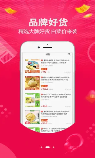 ��ʡ(����ʡǮ����)v1.3.0 �ֻ���