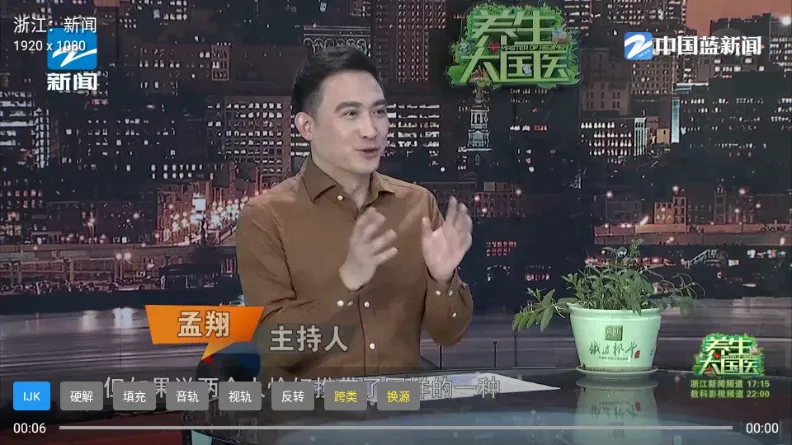 ����TV2026�ٷ����°汾v1.3.3 �ֻ���