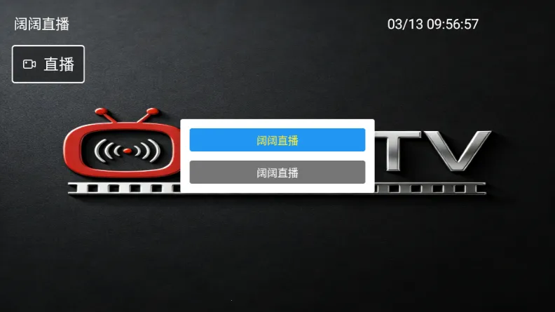 ����TV2026�ٷ����°汾v1.3.3 �ֻ���