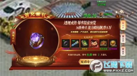 ��ת���������ֻ���v1.0.2 ��׿��