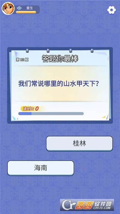 �����ʦ(���ⴳ����Ϸ)v1.0.0.1 ��Ѱ�