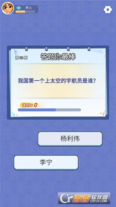 �����ʦ(���ⴳ����Ϸ)v1.0.0.1 ��Ѱ�