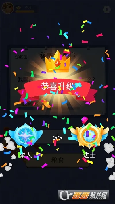 �����ʦ(���ⴳ����Ϸ)v1.0.0.1 ��Ѱ�