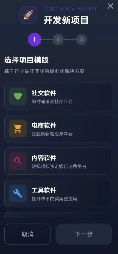 ���ֵ۹����������2026�ٷ����°汾v1.0.2 �ٷ�����