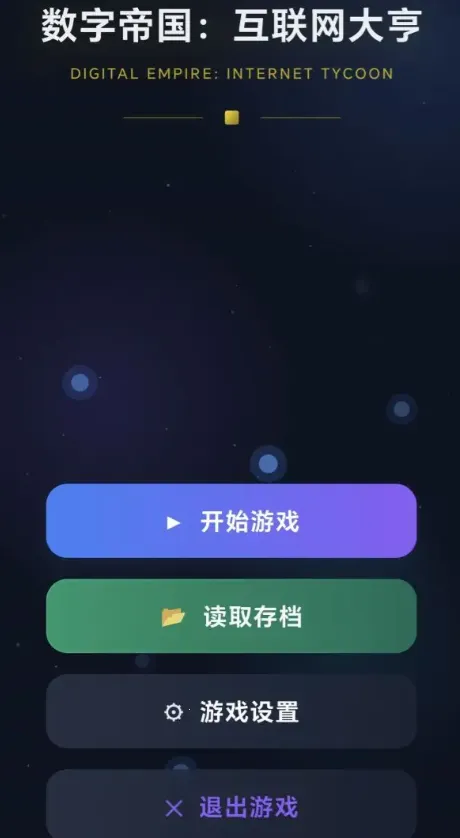 ���ֵ۹����������2026�ٷ����°汾v1.0.2 �ٷ�����