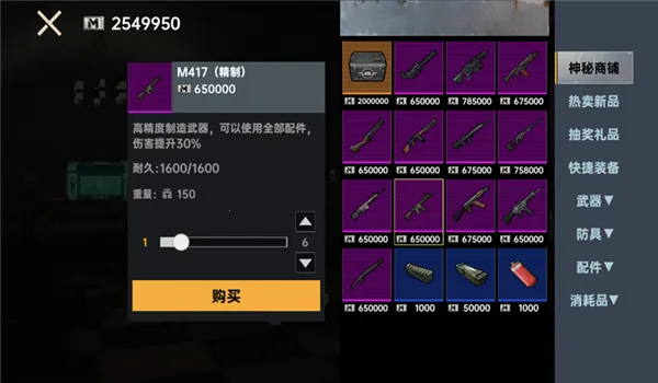 �޹�����ͻΧ2026���ذ�װv1.0 ��׿��