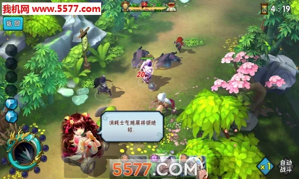 �����ھ�(������Ӫ����)v1.3.0 �ֻ���