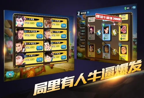 龙门镖局(武侠经营手游) 龙门镖局(武侠经营手游)