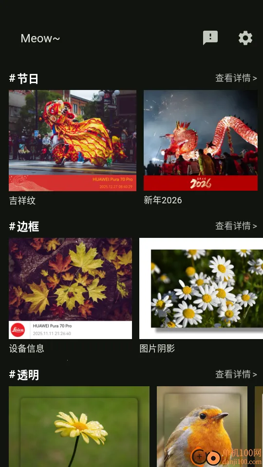 Сè�߿�(ͼƬ��������)