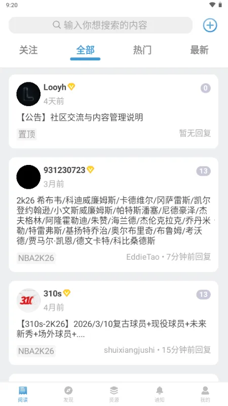 EYEUC��̳(������Ϸ��������)v1.1.1 ��Ѱ�