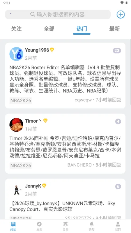 EYEUC��̳(������Ϸ��������)v1.1.1 ��Ѱ�