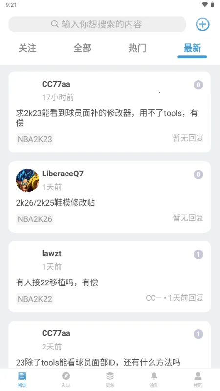 EYEUC��̳(������Ϸ��������)v1.1.1 ��Ѱ�