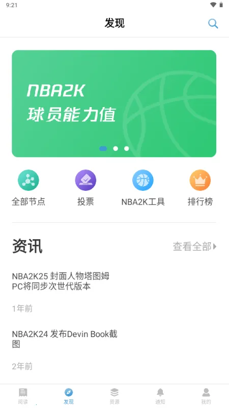 EYEUC��̳(������Ϸ��������)v1.1.1 ��Ѱ�