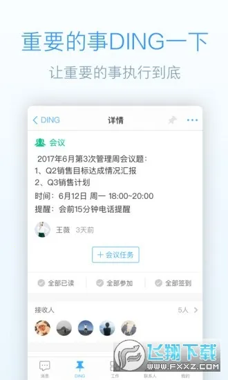 �����(Ӧ�ôƽ̨)v0.0.2 ��׿��