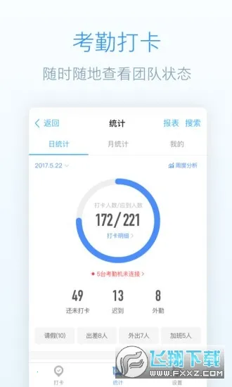 �����(Ӧ�ôƽ̨)v0.0.2 ��׿��