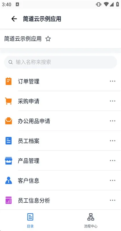 �����(Ӧ�ôƽ̨)v0.0.2 ��׿��