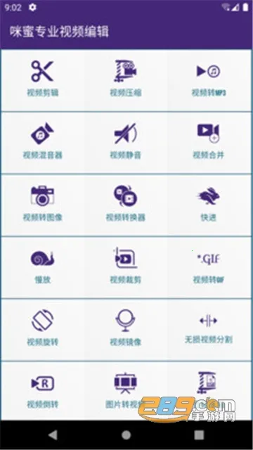 ����רҵ��Ƶ�༭(��Ƶ��������)v1.0.1 �ٷ�����