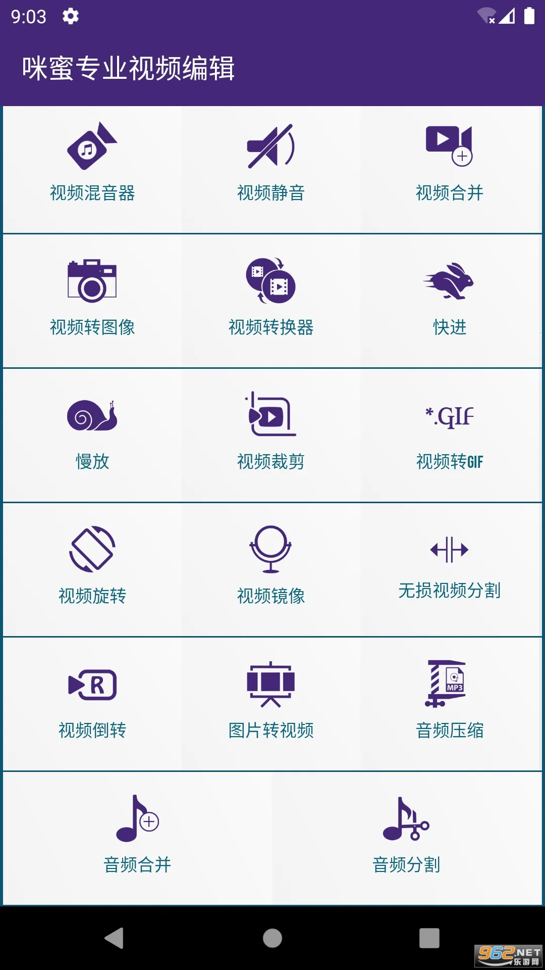 ����רҵ��Ƶ�༭(��Ƶ��������)v1.0.1 �ٷ�����