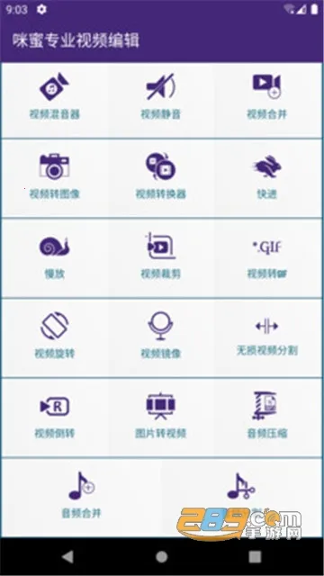 ����רҵ��Ƶ�༭(��Ƶ��������)v1.0.1 �ٷ�����