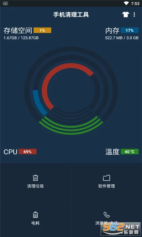 一键无痕看2026官方最新版本 一键无痕看2026官方最新版本