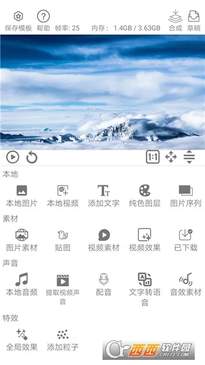 ȫ����Ƶ�༭��Ƶ����(��Ƶ�༭����)v1.3.0-bata �ֻ���