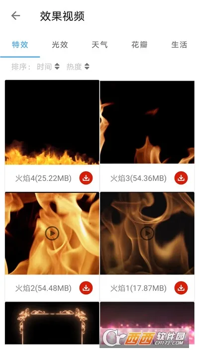 ȫ����Ƶ�༭��Ƶ����(��Ƶ�༭����)v1.3.0-bata �ֻ���