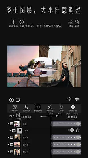 ȫ����Ƶ�༭��Ƶ����(��Ƶ�༭����)v1.3.0-bata �ֻ���