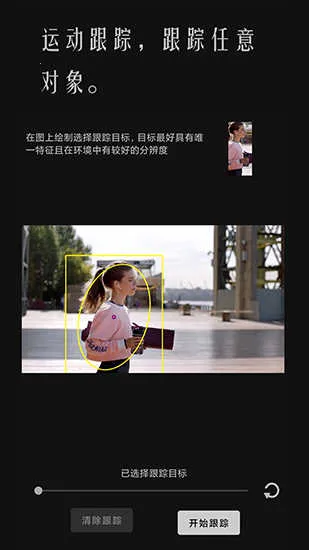 ȫ����Ƶ�༭��Ƶ����(��Ƶ�༭����)v1.3.0-bata �ֻ���