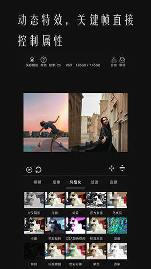 ȫ����Ƶ�༭��Ƶ����(��Ƶ�༭����)v1.3.0-bata �ֻ���