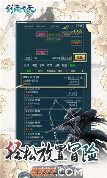 �������(�����ɫ������Ϸ)v1.0.2 ��׿��